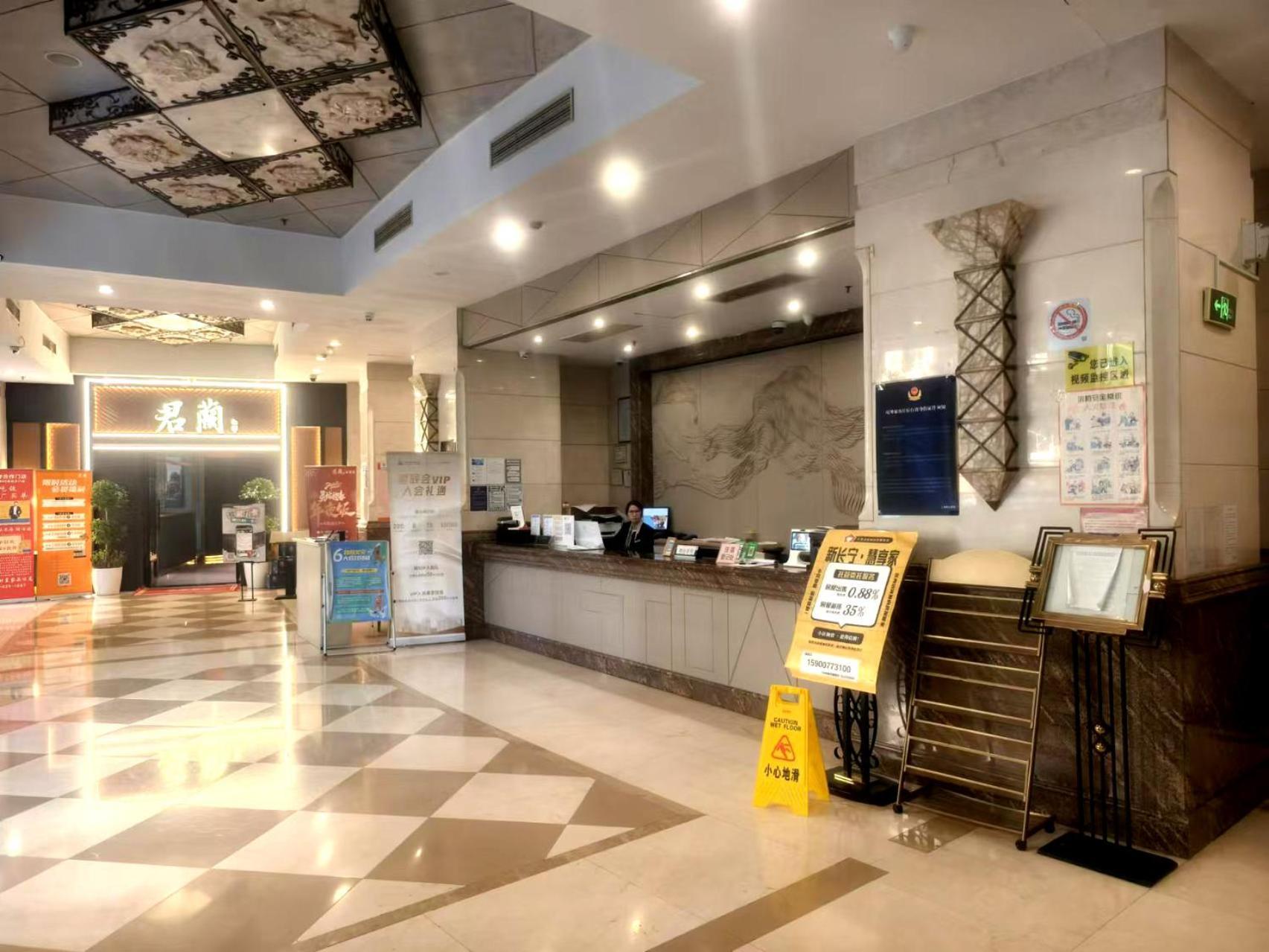 Xinshikong Apartments- Abest Zhongshan Park No.1 Shanghai Exterior photo